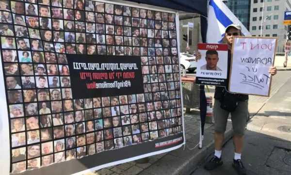 外媒：人质家属聚在以色列国防总部外，要求政府“带他们回家”