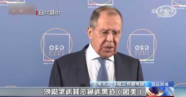 佩斯科夫：俄美关系目前处于“零度”状态